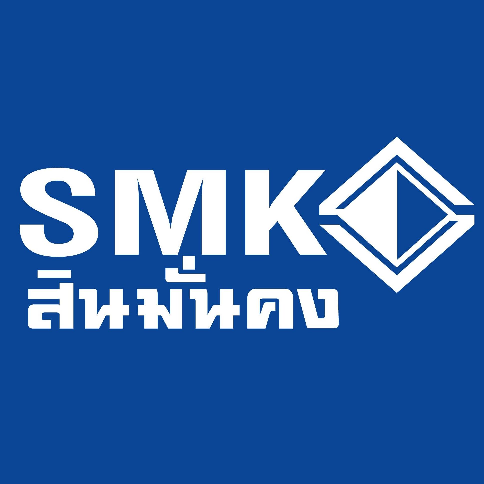 สินมั่นคง ประกันภัย